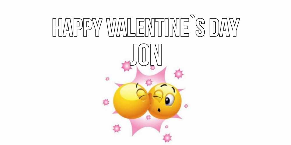 Greetings card с именем, Jon Happy Valentine`s Day Валентинка для самой лучшей Greetings with text for free download 